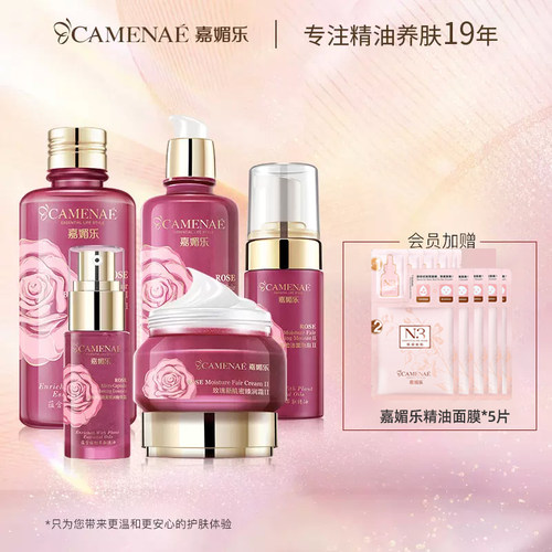 提亮肤色改善肌肤暗沉
