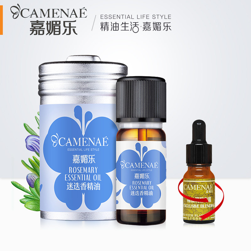 嘉媚乐迷迭香精油10ml收缩毛孔图片