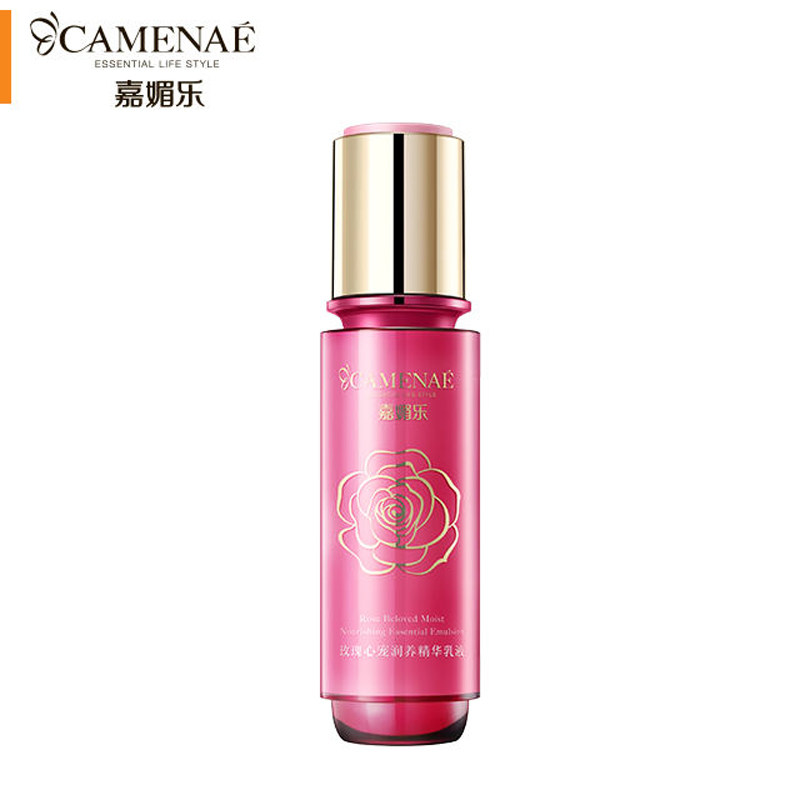 嘉媚乐玫瑰心宠润养精华乳液120ml 补水保湿滋润专柜正品同款乳液