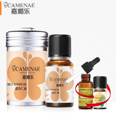 嘉媚乐甜杏仁油保湿 补水滋润家美乐基础油身体按摩精油全身基底油