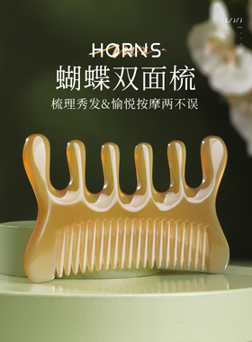 老牛角匠牛角梳双面顺发按摩梳五齿头经络梳头皮五指发疗五爪梳