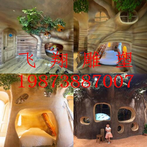 水泥室内仿木屋造景酒店餐厅商城山洞溶洞钟乳石景观装饰仿真树
