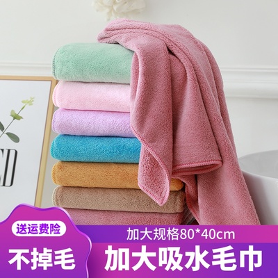 珊瑚绒速干擦头发毛巾