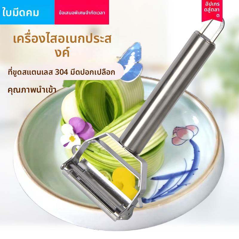 304不锈钢 西葫芦刨丝刀 蔬果削皮刨丝刀刮丝器多用刨片器 刨片刀