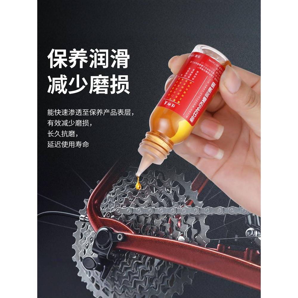 家用机械润滑油门锁防锈去噪音风扇轴承链条跑步机缝纫机油小瓶装