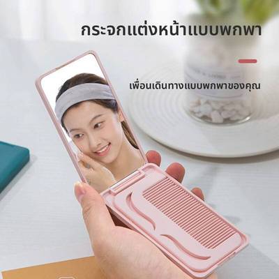 迷你小镜子女随身便携式梳子收纳盒一体二合一包包旅行折叠化妆镜