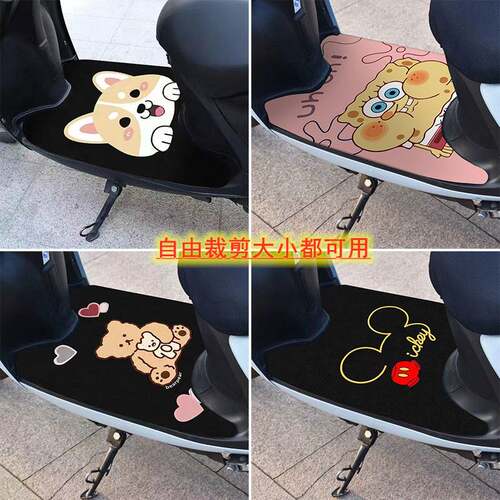 电动车脚垫爱丽爱尚原装大迪欧电瓶车脚踩垫子通用迷彩脚踏垫