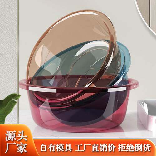 北欧创意透明洗脸盆加厚