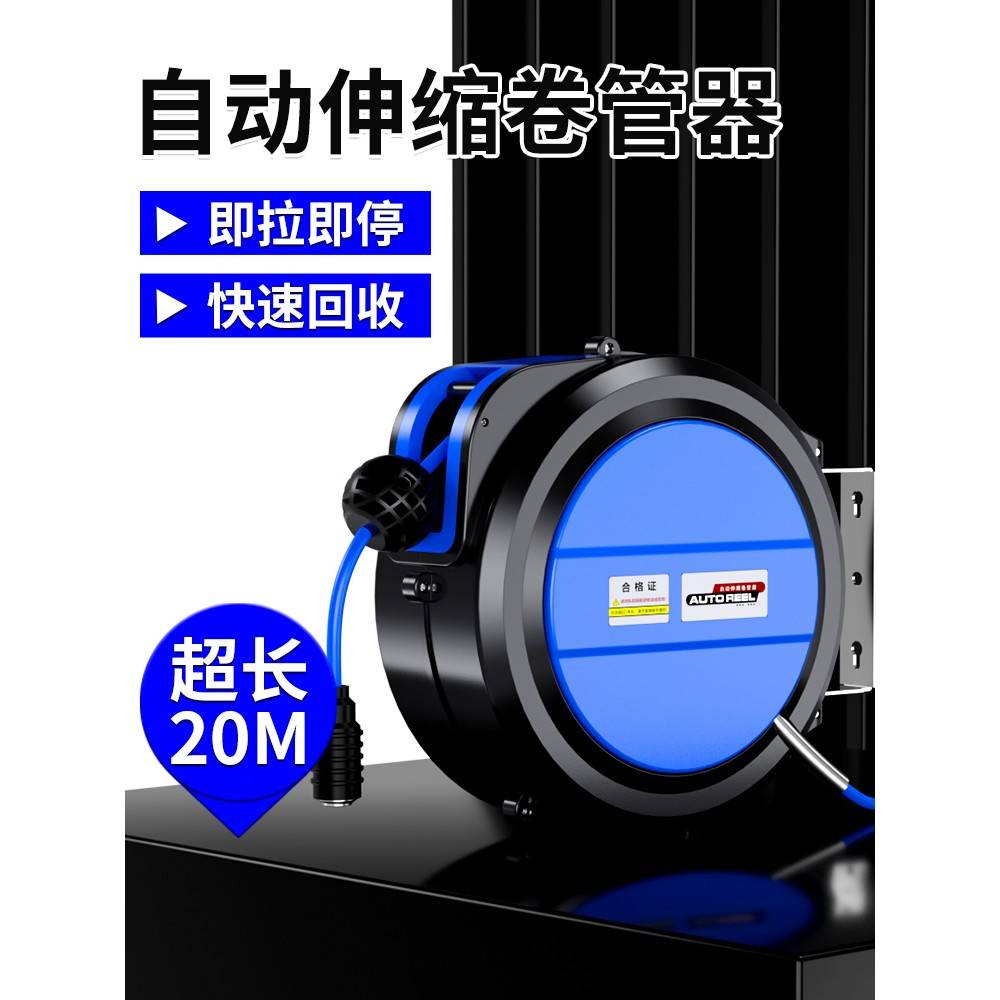 气鼓自动伸缩卷管器空压机气管汽修气泵卷线器洗车店打气软管收缩