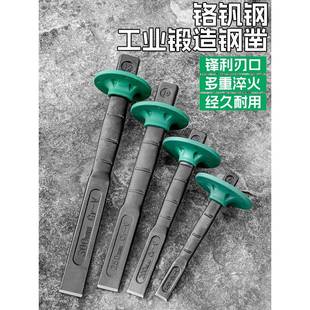 凿子混凝土高硬度钨钢扁凿合金钢凿铁专用扁铲高强度錾子打石头斩