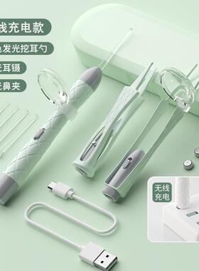 掏耳神器挖耳勺成人采耳发光带灯充电款掏耳朵镊子鼻屎夹工具套装