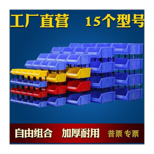 置物电子零件工具箱收纳盒多层仓库多用螺丝元件抽屉式仓储货架螺