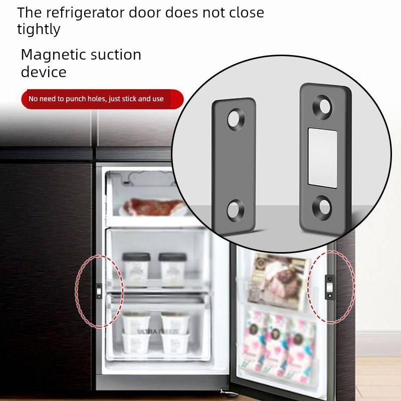 冰箱门吸扣关不紧神器冰箱磁吸闭门器磁吸扣条门吸磁贴关不严磁铁