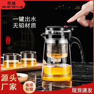 飘逸杯家用泡茶壶大容量分离杯茶水壶玻璃茶壶新款 功夫茶具全套装