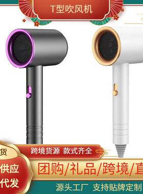 .新款电吹风机大功率发廊理发店家用风筒负离子恒温hairdryer