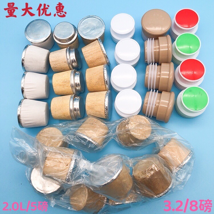 开水瓶家用大号筛子暖塞