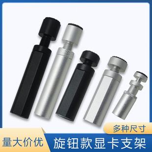 显卡支架4090立式支撑杆可调节竖装固定缓震托架3060ti短千斤顶50