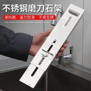 新款磨刀石固定架家用水槽塑料支架304不锈钢防滑调节自动夹蓝色