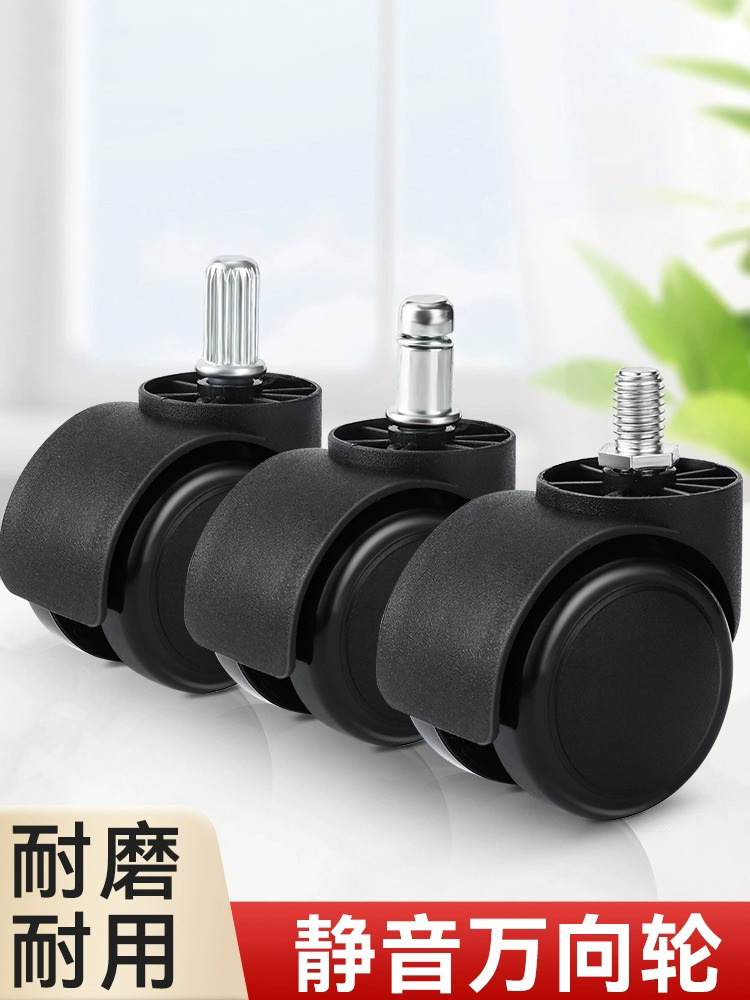 万向轮转椅子电竞办公老
