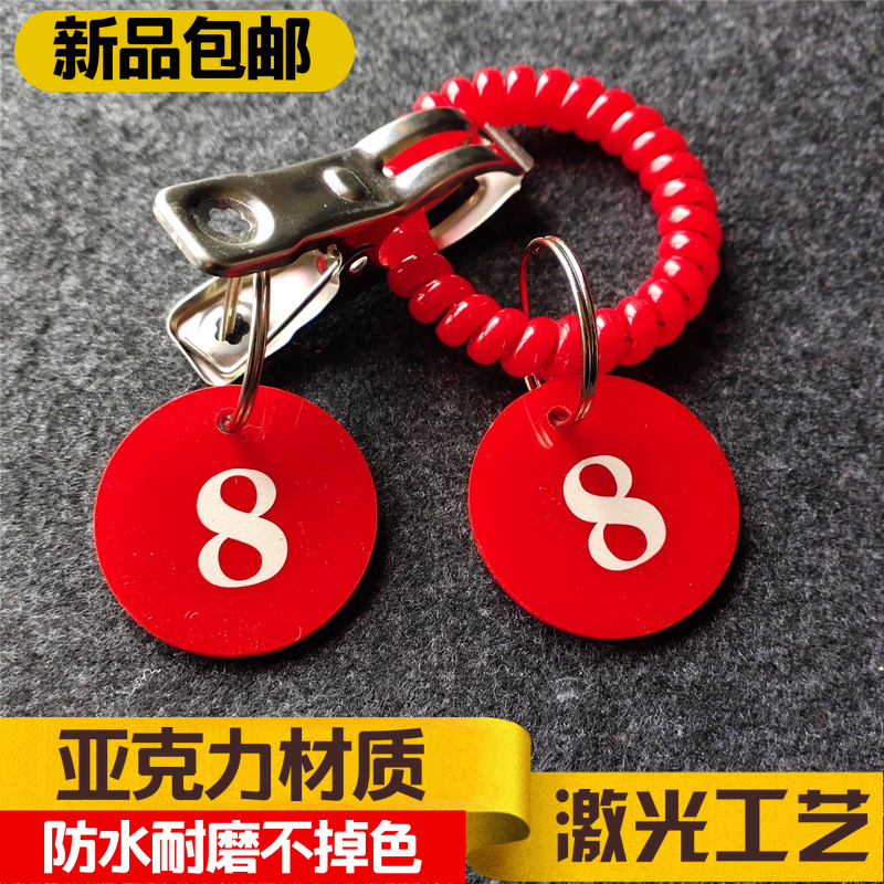 餐桌夹子火锅塑料夹排号牌带冒菜数字号码牌叫餐号码麻辣烫贴