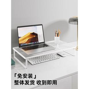 笔记本电脑支架显示器增高架散热托架电脑桌桌面收纳架子置物架