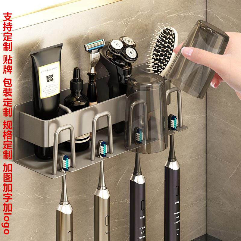 家韵牙刷置物架卫生间免打孔吸壁式漱口杯牙杯架壁挂太空铝牙刷架