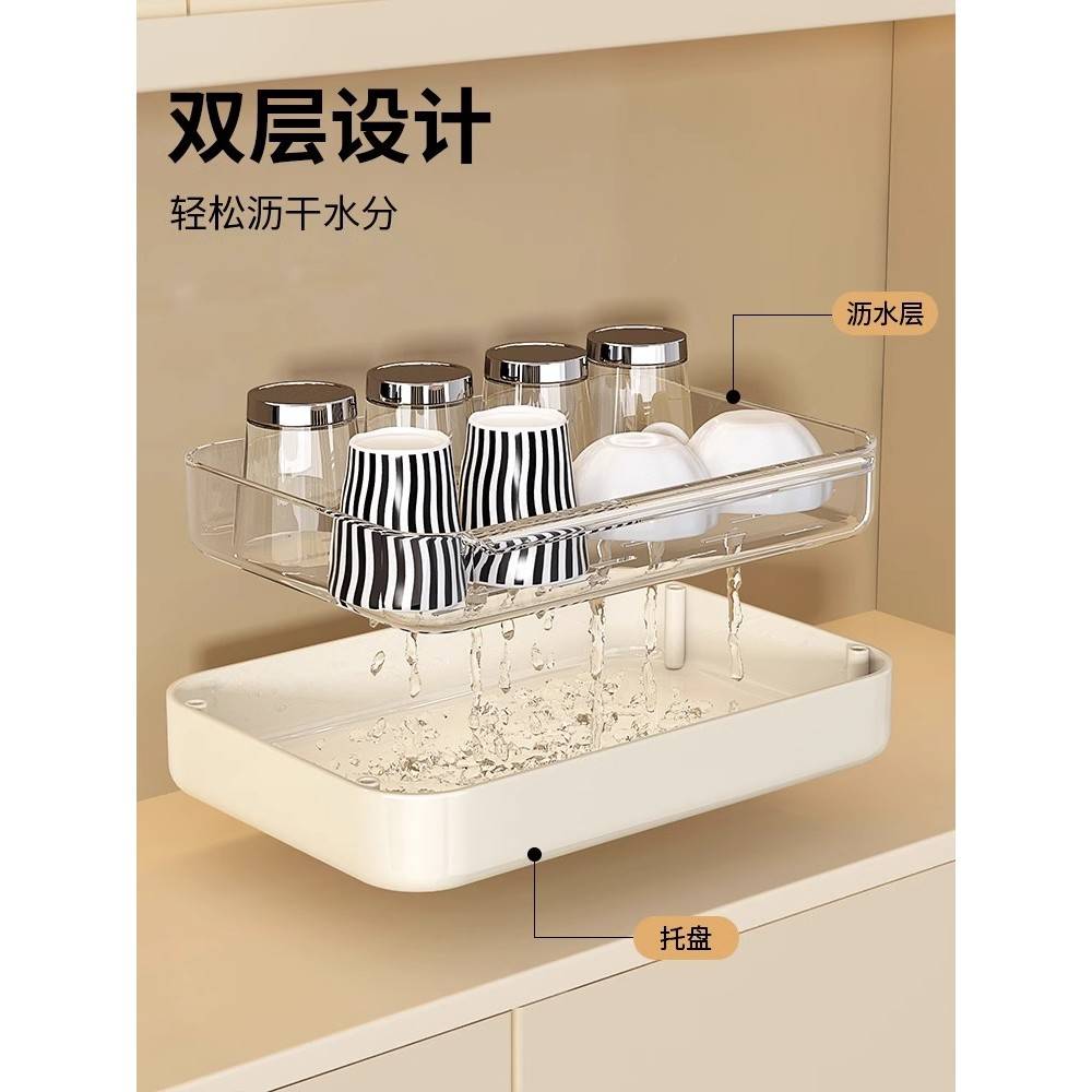 杯子收纳置物架茶杯架水吧收纳架餐桌杯子托盘桌面文化创意餐具
