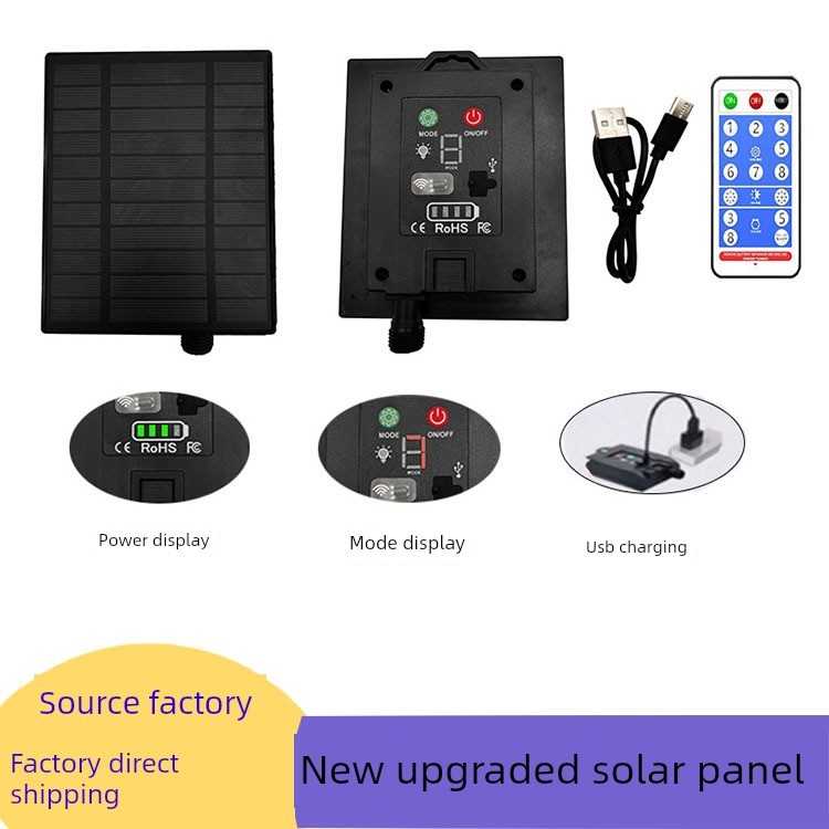 户外防水2400毫安太阳能板八功能控制器庭院阳台灯串电源控制器