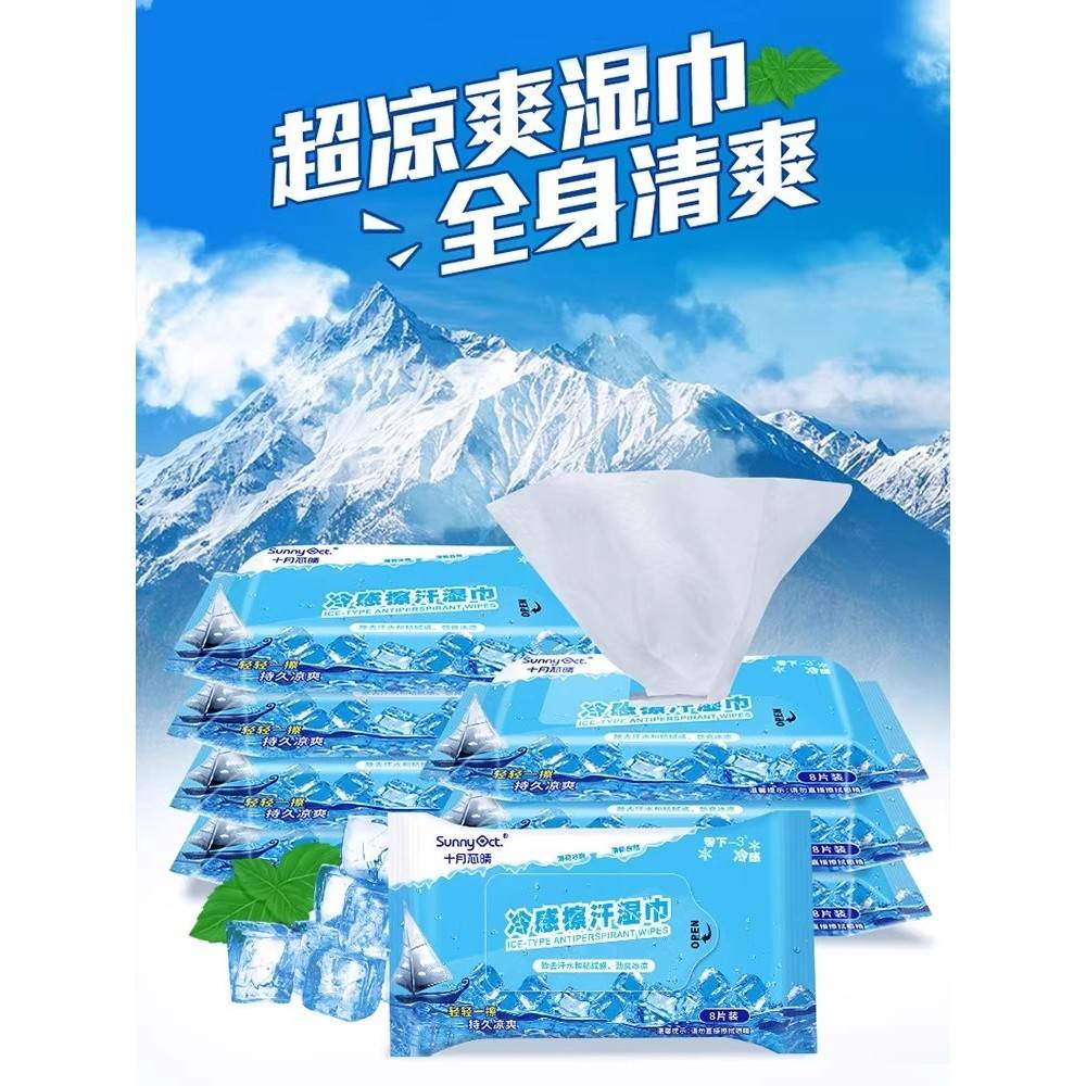 军训用品大一新生住校好物开学好物寝室生活用品大全降温冰巾