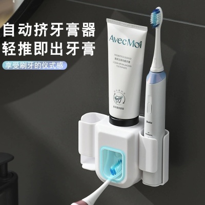 懒人全自动挤牙膏神器卡通挤压器可爱壁挂式浴室置物架牙刷架套装