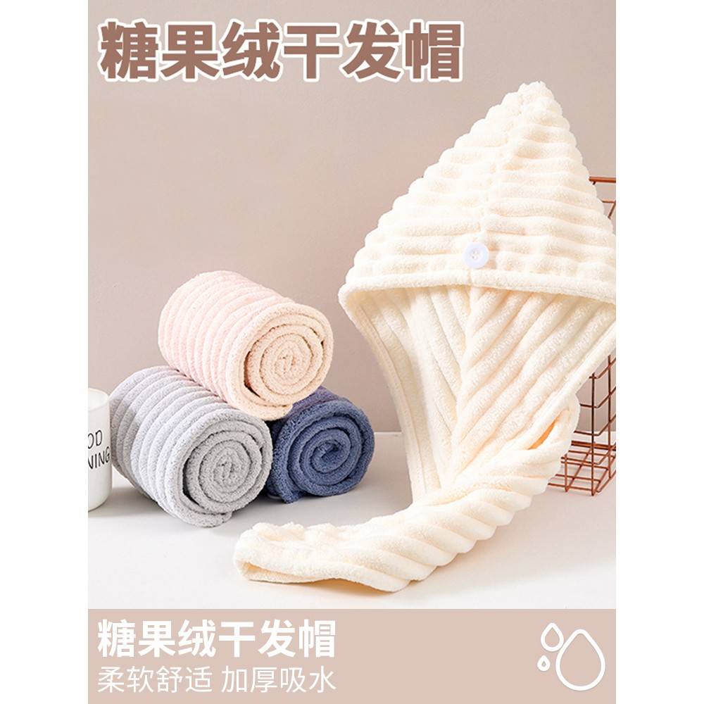 干发巾洗头干发帽女超强吸水速干包头发毛巾2025年新款头巾女包头