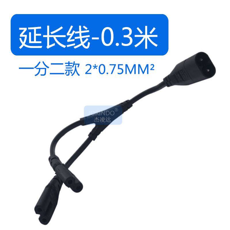 八字公母对接适配器弯头