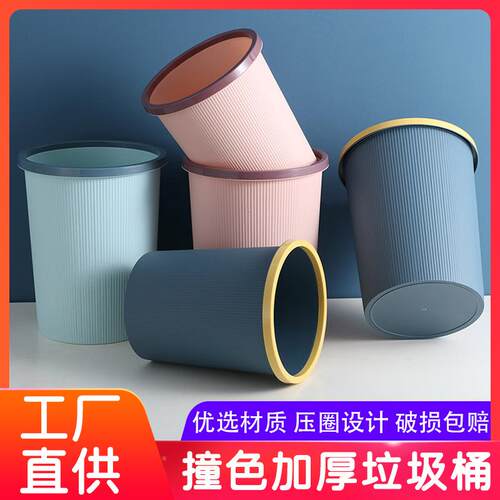 垃圾桶家用新款大容量厨