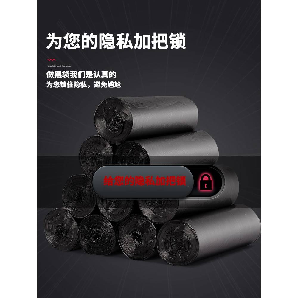 垃圾袋居家居厨房用品用具家用东西生活日用品实用小百货大全物件