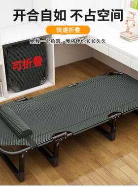 儿童折叠床便携款式小孩
