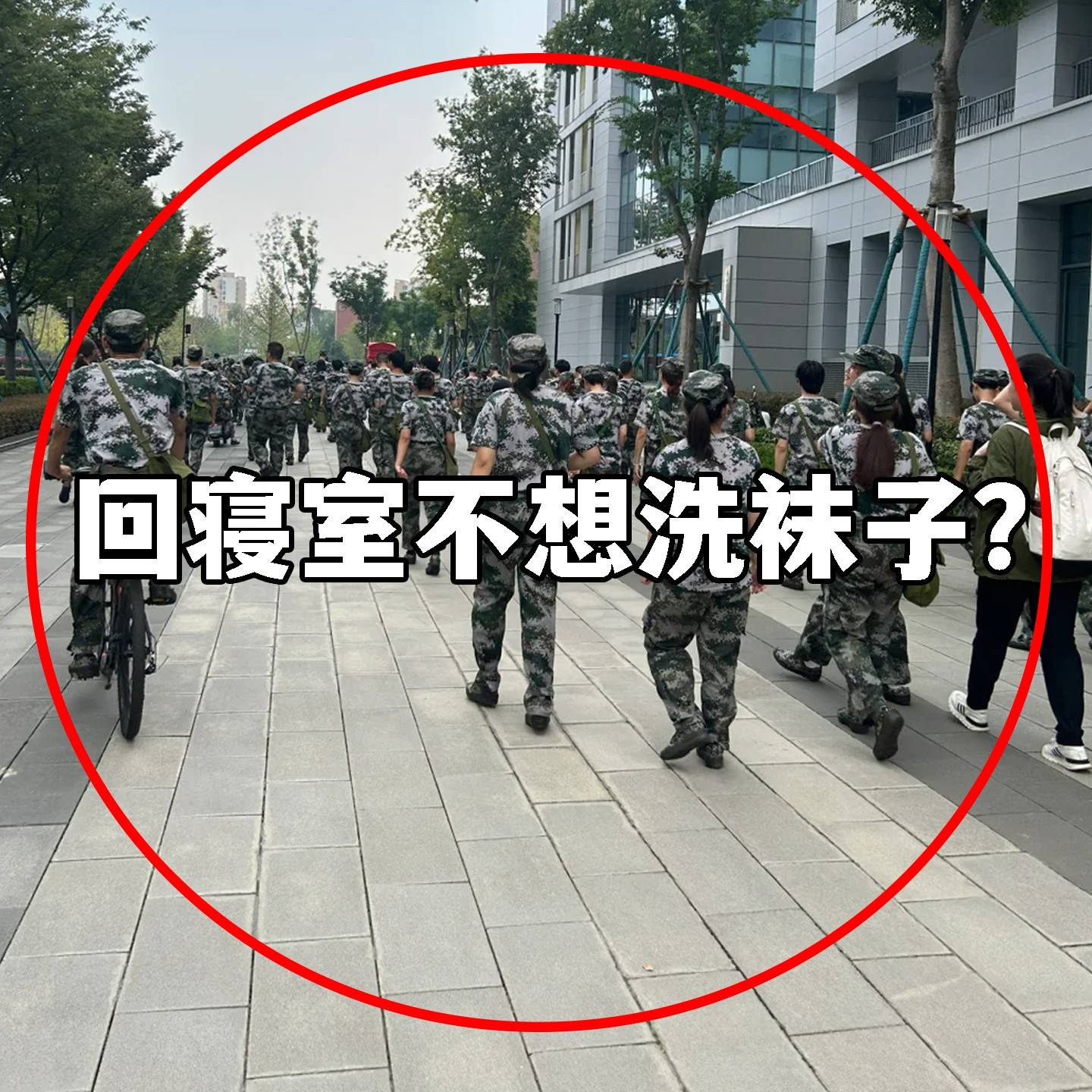 回寝室不想洗袜子？军训用品大学生神器便携式一次性袜子日抛