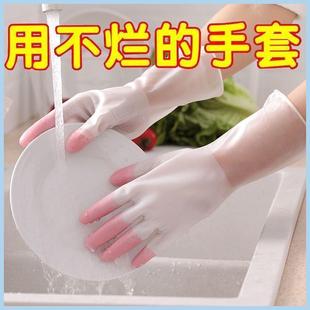 家务刷碗乳胶手套 家用洗碗手套女洗衣服神器防水橡胶手套薄款
