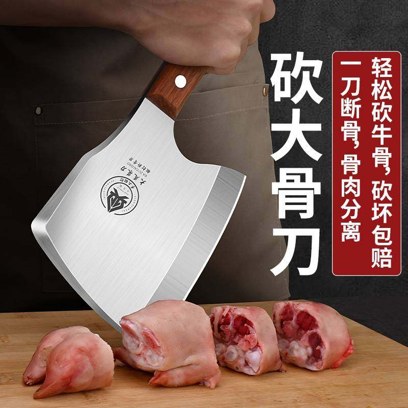 加厚砍骨头专用刀剁骨刀家用斩骨斧头商用坎大骨刀具高锰钢高硬度
