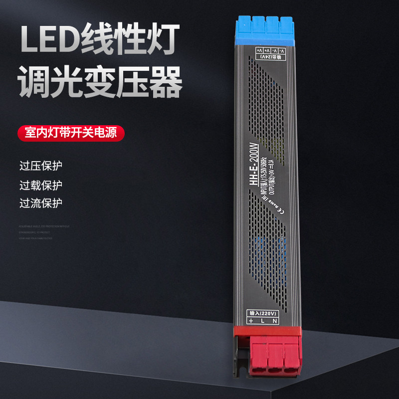 优开led线性灯变压器12v24v纯铜静音可调光缓启动灯带电源安定器