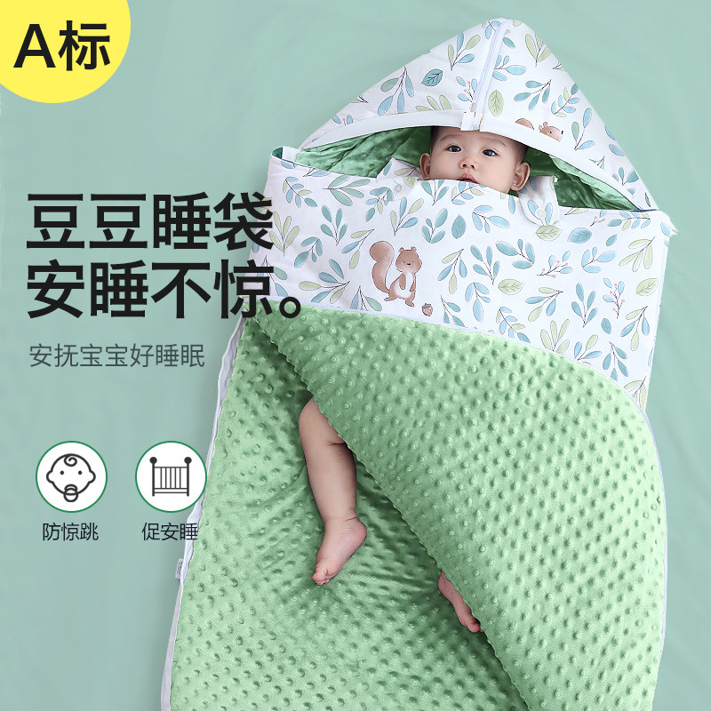 婴儿睡袋秋冬款宝宝防踢被子儿童四季通用春秋纯棉豆豆小月龄两用,婴童用品,睡袋/防踢被,淘宝优惠券,粉丝福利购,淘宝优惠卷