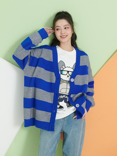条纹慵懒风毛织开衫 UGIZ商场同款 女装 韩版 外套UADG845 2023春新品