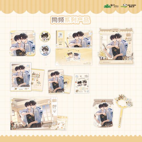 萌谷子MOEGOODS 破云 一期官方正版周边同频 焦距涣散 雪落时系列