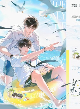 【余量满赠】正版 七尚文化某某周边三期海岛系列 吧唧徽章色纸