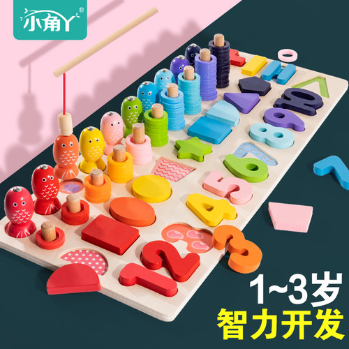 小角丫多合一对数板拼图3-6岁