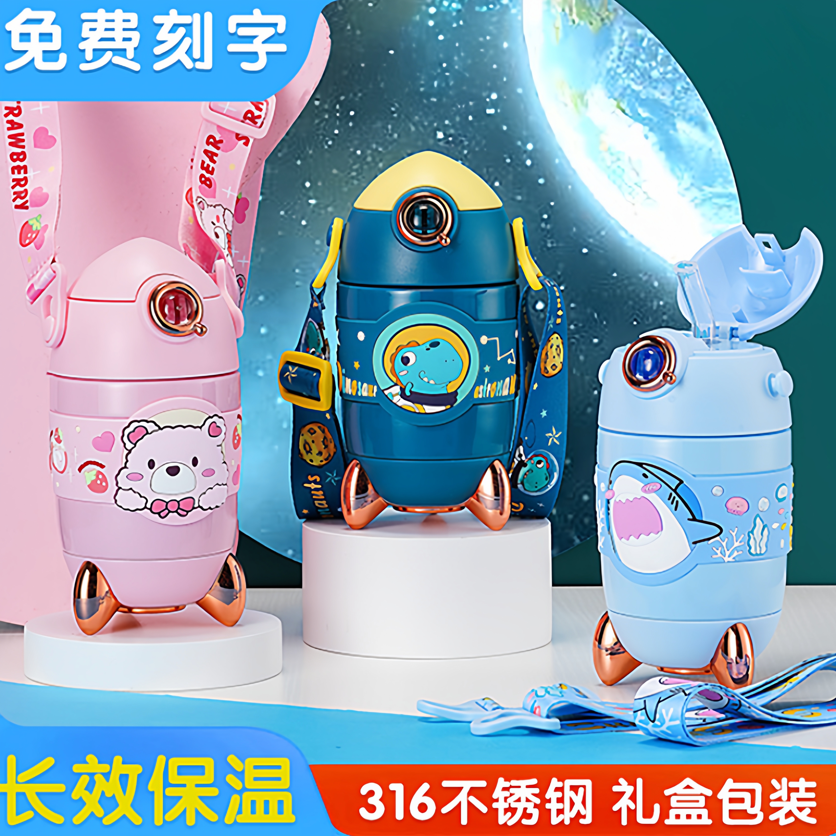 儿童保温杯小号小容量恐龙水杯