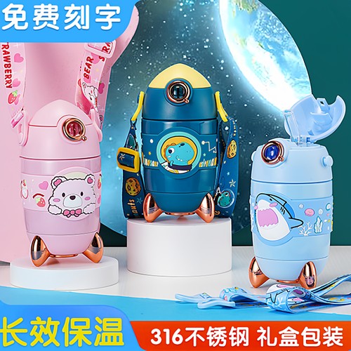 儿童保温杯小号小容量恐龙水杯