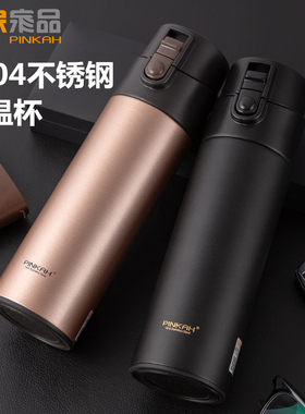 pinkah广州新力保温杯男款女士水杯学生上学专用品家家品保温壶