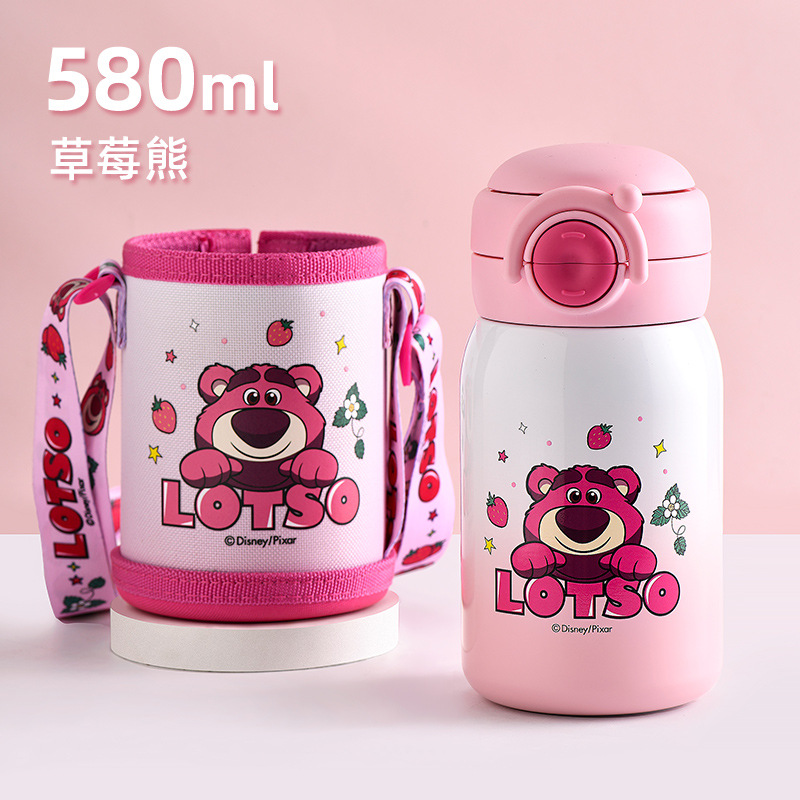 草莓熊儿童保温杯带吸管