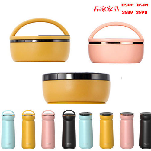 PINKAH/品家家品 迪士尼保温杯水杯盖子配件密封防漏358135823590