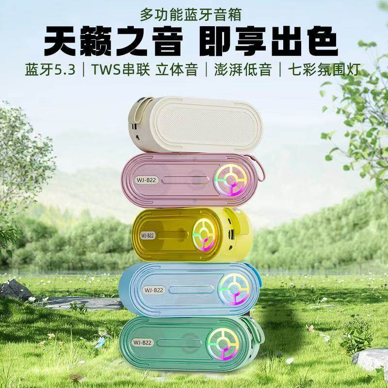 震撼重低音蓝牙音箱家用户外手提立体声重炮炫彩灯效FM插卡长续航